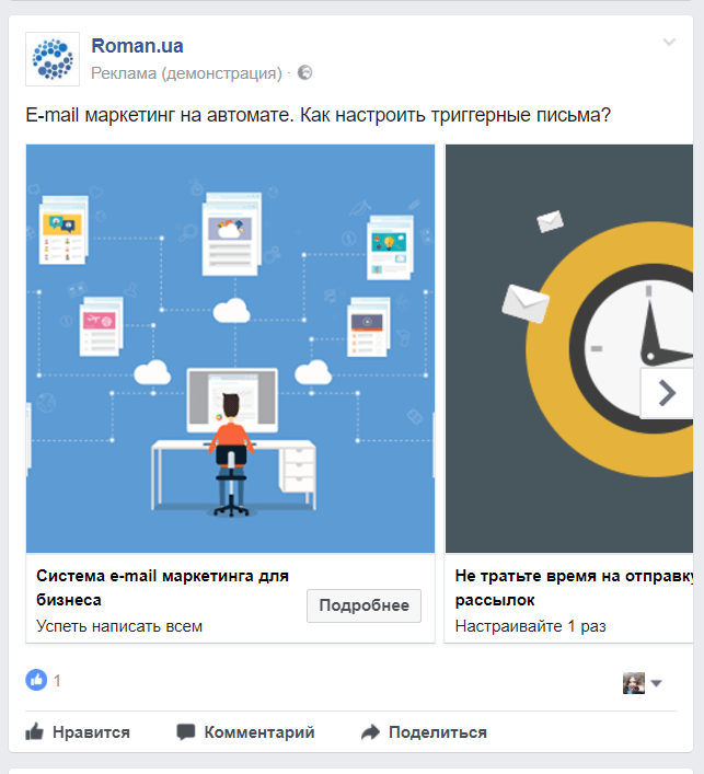 Трафик (Traffic).png